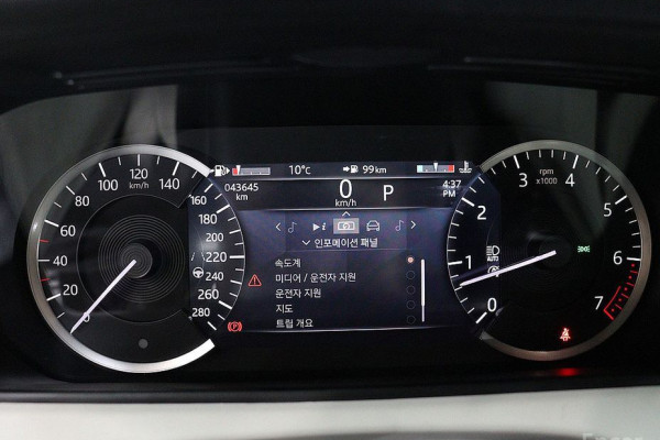 2023 Land Rover Range Rover Velar с пробегом 43 644 км