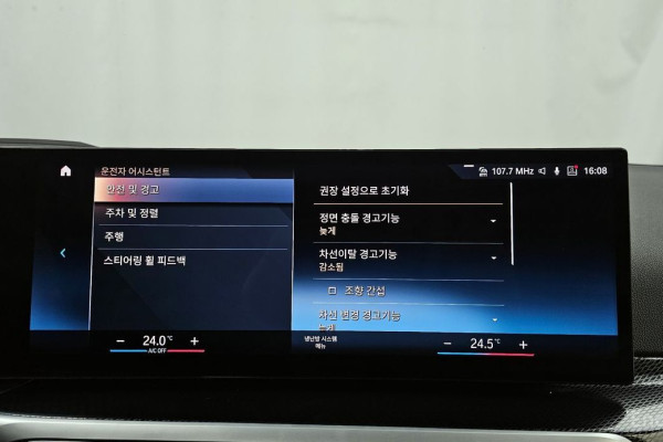 2024 BMW 2 серии с пробегом 30 588 км