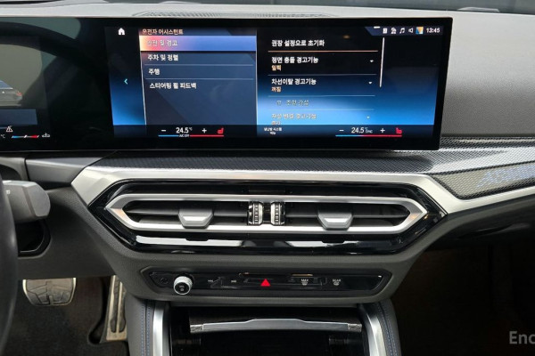 2023 BMW 2 серии с пробегом 18 788 км