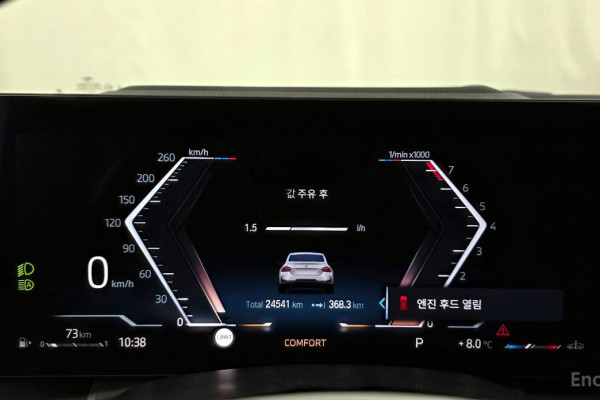 2023 BMW 2 серии с пробегом 24 541 км