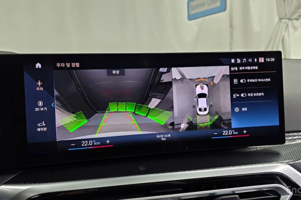 2023 BMW 2 серии с пробегом 24 541 км