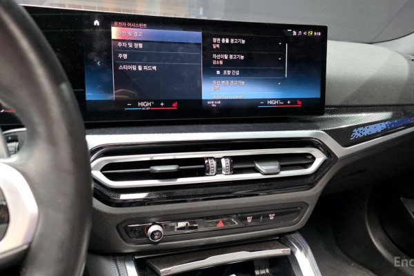 2023 BMW 2 серии с пробегом 21 034 км