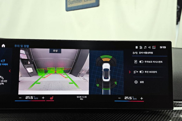 2023 BMW M2 с пробегом 15 997 км