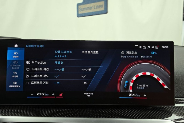 2023 BMW M2 с пробегом 15 997 км