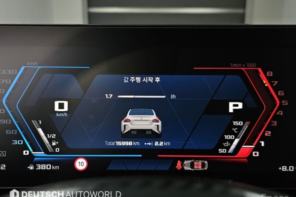 2023 BMW M2 с пробегом 15 980 км