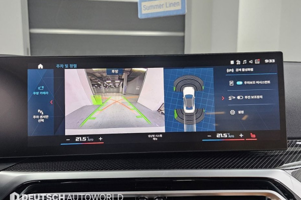 2023 BMW M2 с пробегом 15 980 км