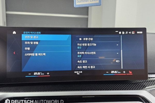 2023 BMW M2 с пробегом 15 980 км