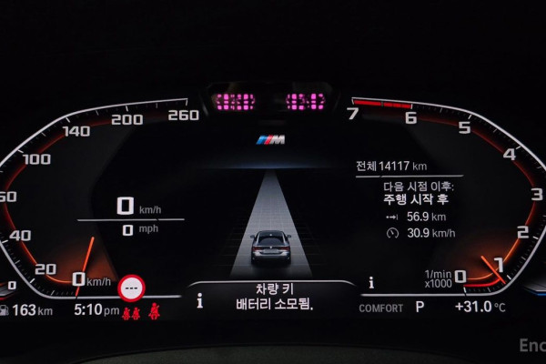 2023 BMW 4 серии с пробегом 14 117 км