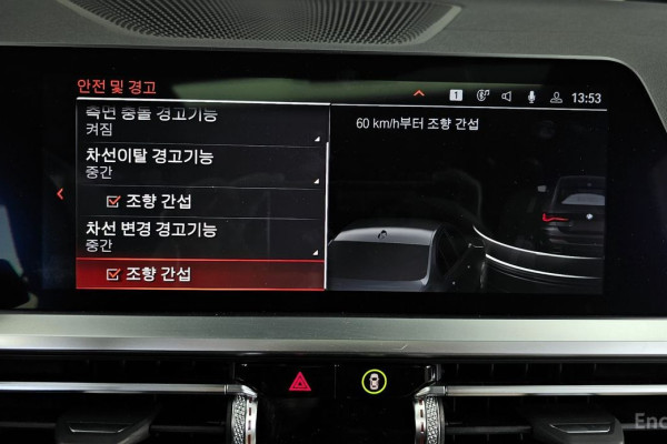 2022 BMW 4 серии с пробегом 45 508 км