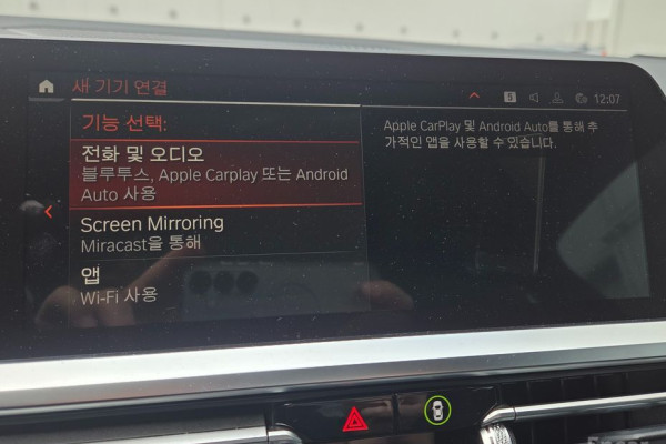 2021 BMW 4 серии с пробегом 47 765 км