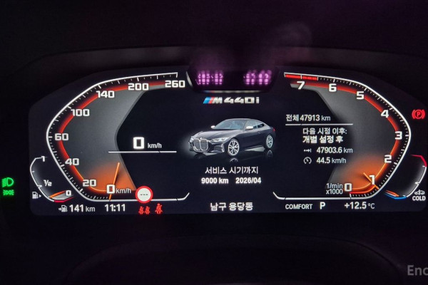 2022 BMW 4 серии с пробегом 47 903 км