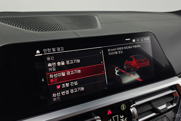 2022 BMW M3 с пробегом 9 327 км