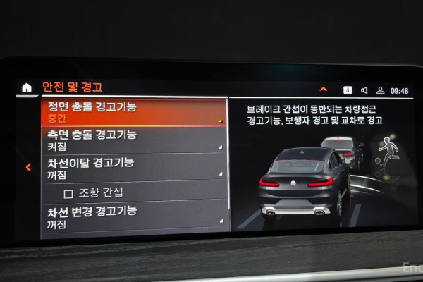 2024 BMW X4 с пробегом 16 243 км