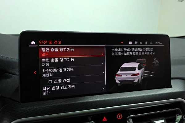 2023 BMW X4 с пробегом 14 912 км