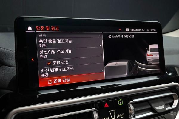 2023 BMW X4 с пробегом 19 134 км