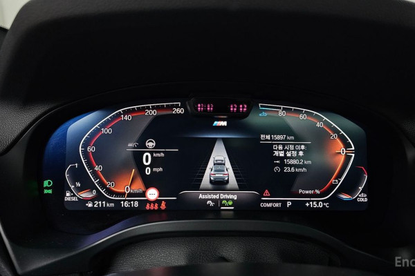 2023 BMW X4 с пробегом 15 897 км