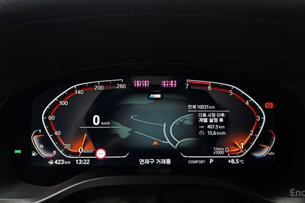 2024 BMW X4 с пробегом 10 031 км