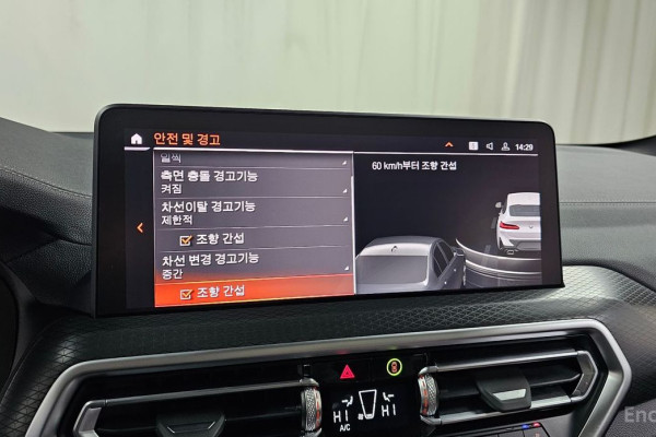 2025 BMW X4 с пробегом 6 023 км