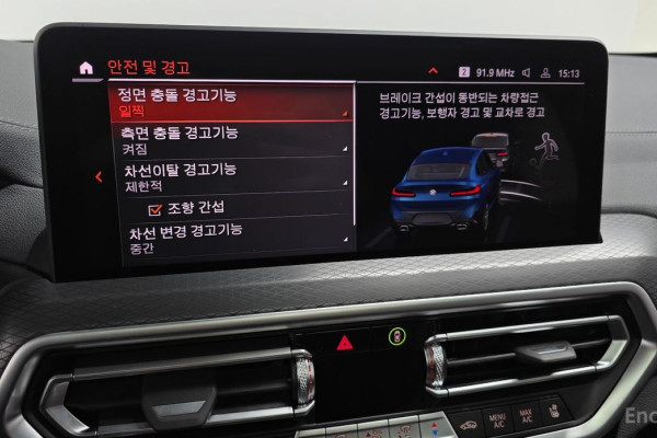 2024 BMW X4 с пробегом 9 920 км