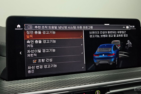 2025 BMW X4 с пробегом 4 174 км