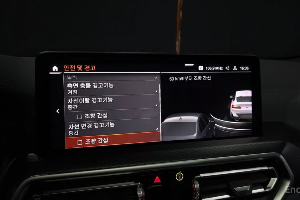 2023 BMW X4 с пробегом 24 625 км