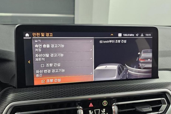 2023 BMW X4 с пробегом 32 665 км