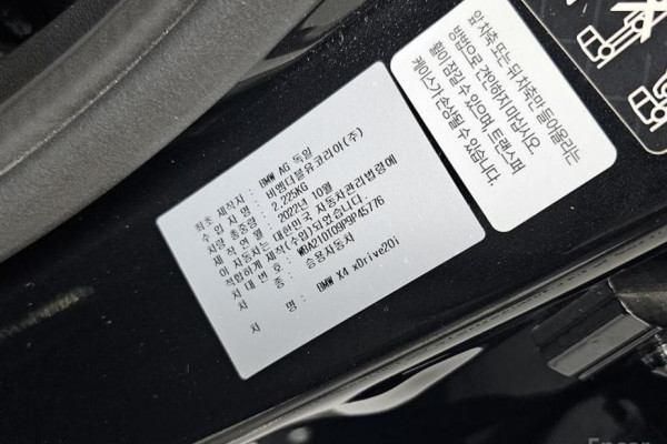 2023 BMW X4 с пробегом 32 665 км