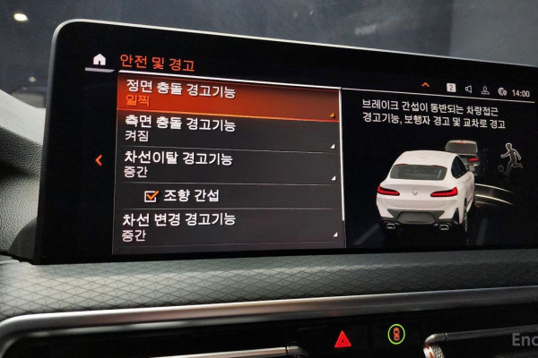 2023 BMW X4 с пробегом 25 162 км