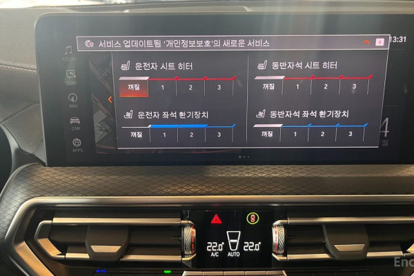 2023 BMW X4 с пробегом 75 600 км