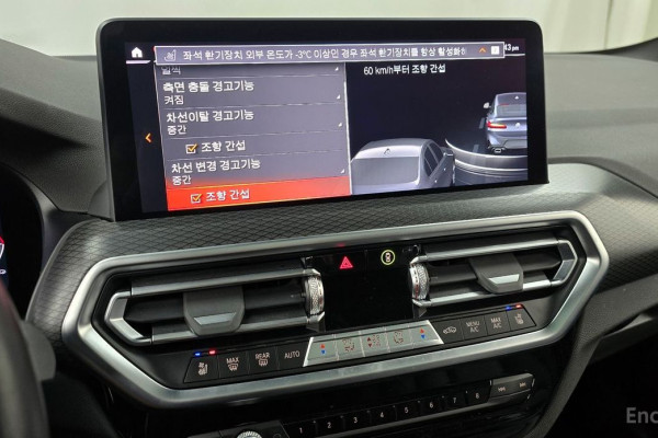 2023 BMW X4 с пробегом 46 565 км