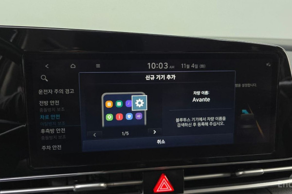 2021 Hyundai Avante с пробегом 81 248 км