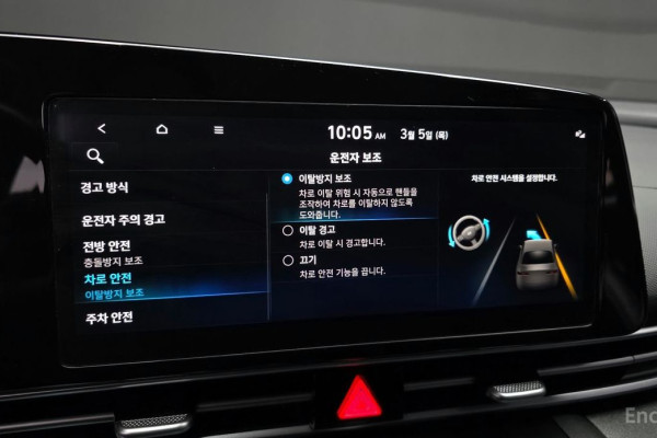 2022 Hyundai Avante с пробегом 49 083 км