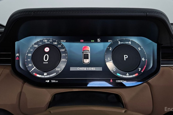 2023 Land Rover Range Rover с пробегом 39 561 км