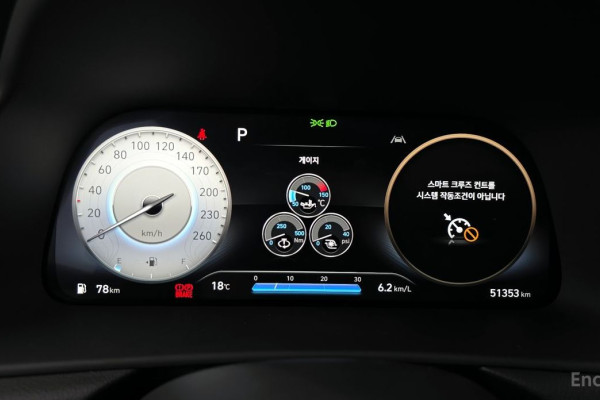 2022 Hyundai Sonata с пробегом 51 353 км