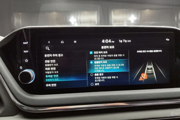 2022 Hyundai Sonata с пробегом 41 517 км