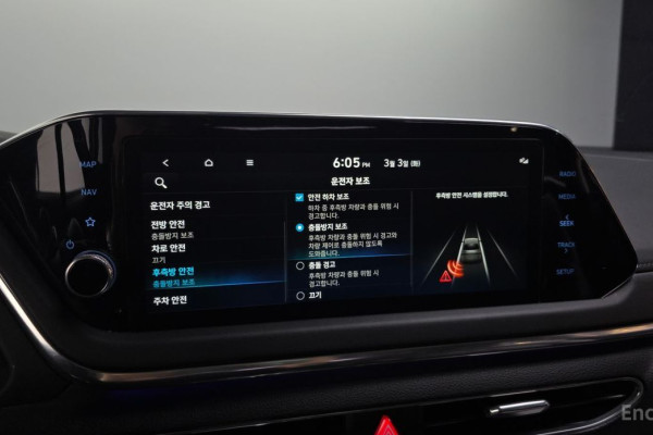 2021 Hyundai Sonata с пробегом 58 684 км