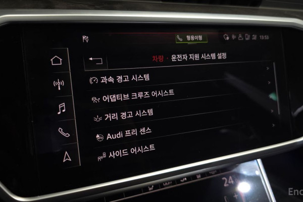 2020 Audi A7 с пробегом 52 743 км