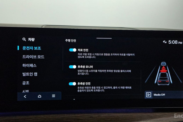 2024 Hyundai Santa Fe с пробегом 35 301 км