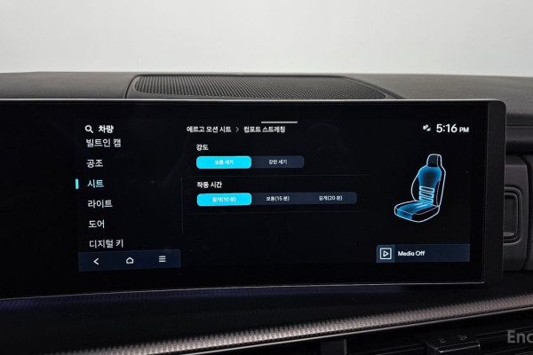 2024 Hyundai Santa Fe с пробегом 48 174 км