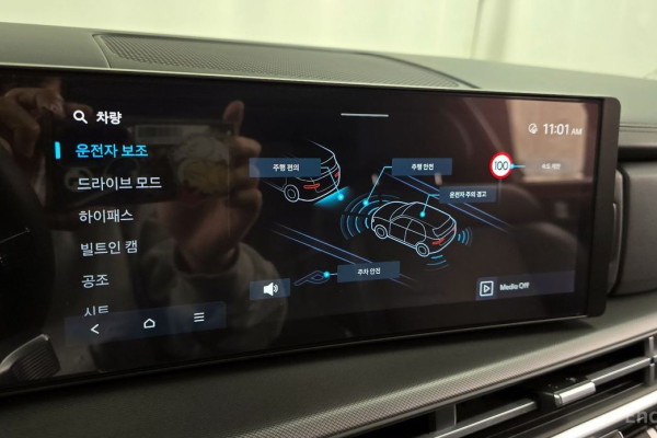 2024 Hyundai Santa Fe с пробегом 23 073 км