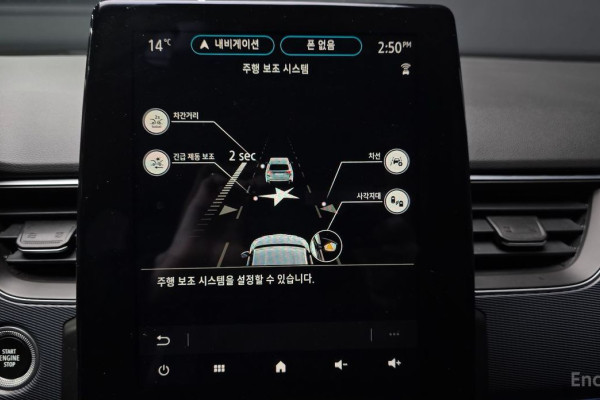 2022 Renault Samsung XM3 с пробегом 87 994 км