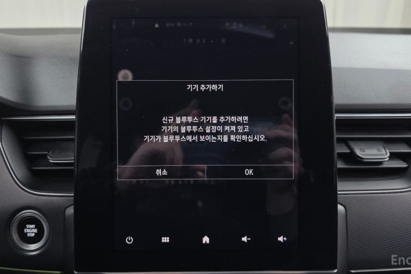 2022 Renault Samsung XM3 с пробегом 100 808 км