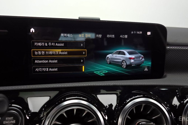 2021 Mercedes-Benz A-Класс с пробегом 61 212 км