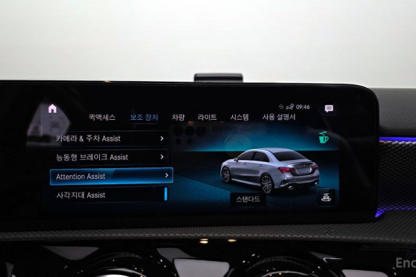 2021 Mercedes-Benz A-Класс с пробегом 57 901 км