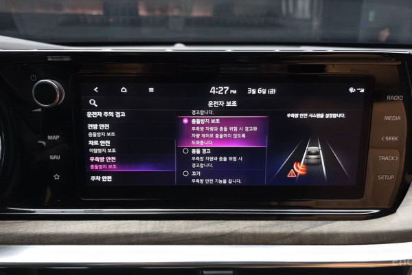 2022 Kia K5 с пробегом 75 812 км