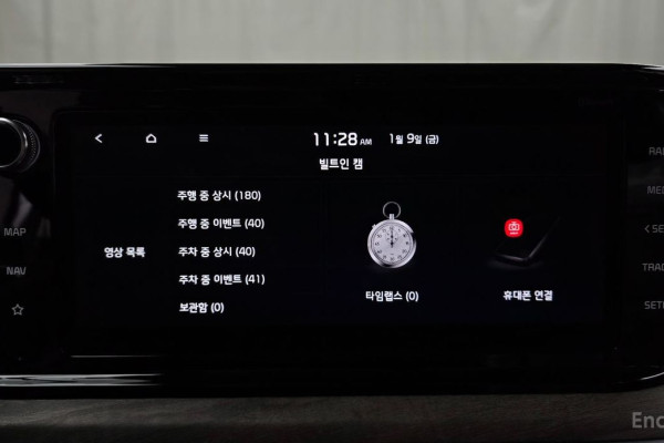 2021 Kia K5 с пробегом 117 356 км