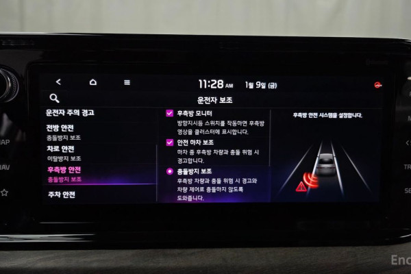 2021 Kia K5 с пробегом 117 356 км