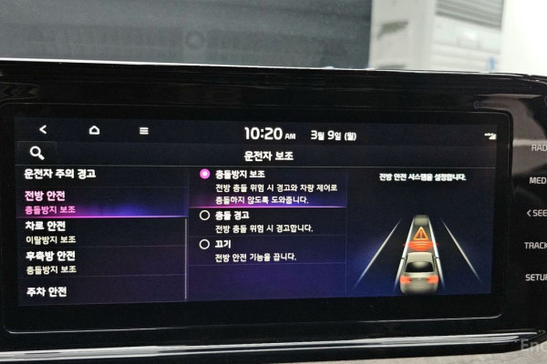 2022 Kia K5 с пробегом 30 675 км