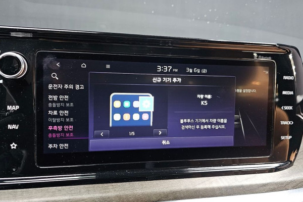 2022 Kia K5 с пробегом 59 664 км