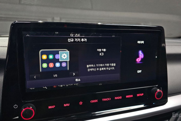 2021 Kia K3 с пробегом 61 978 км